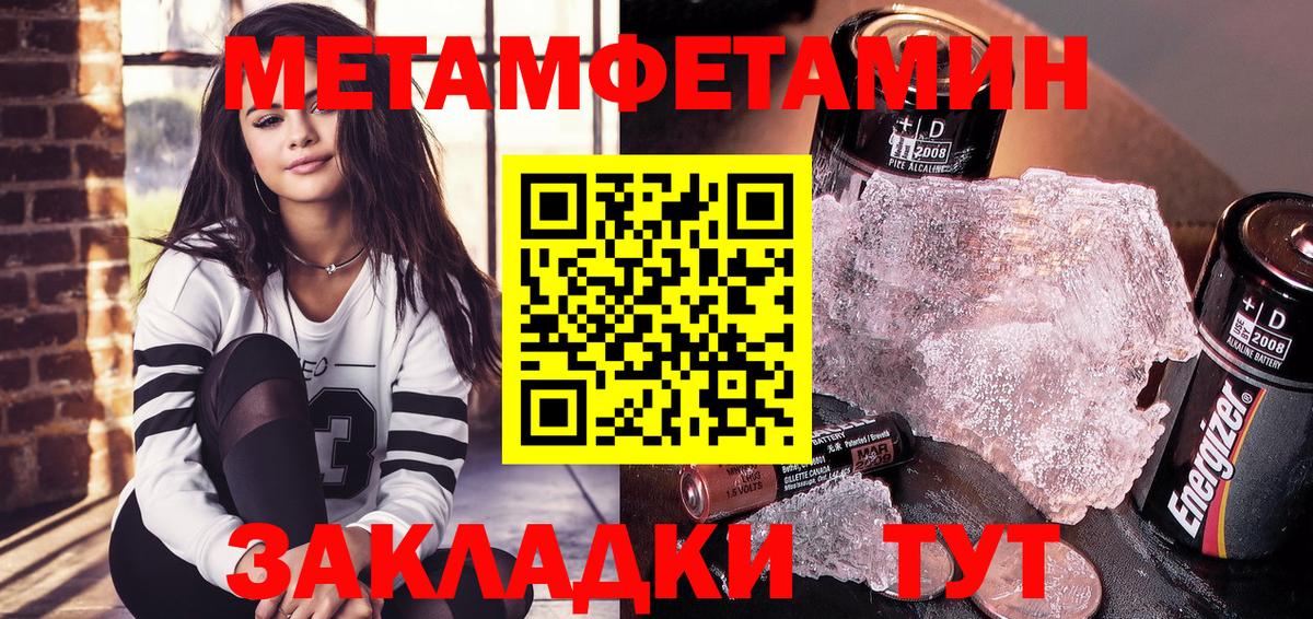 Ялуторовск  KRAKEN маркетплейс  Вход с VPN  Amphetamine VHQ 