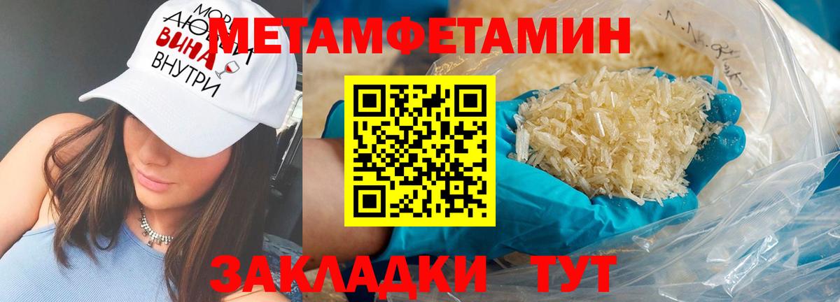 Amphetamine Розовый Ялуторовск