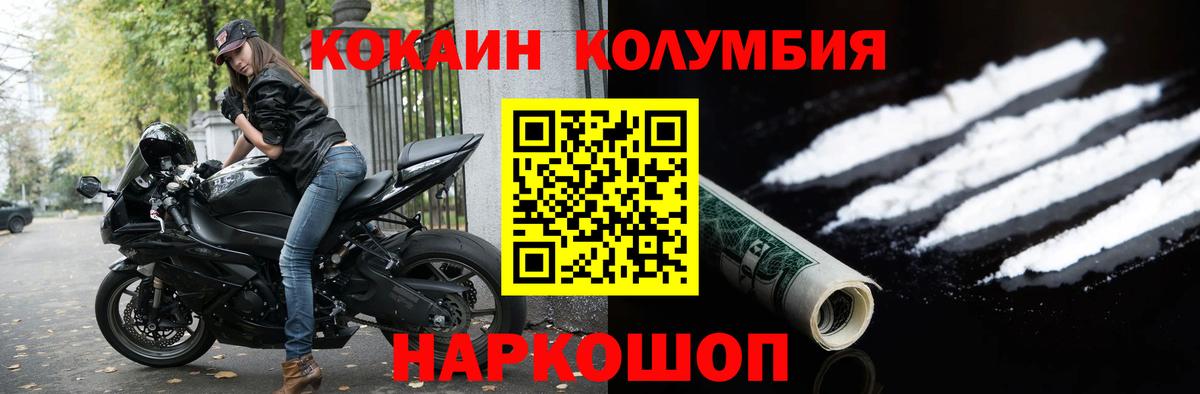 КОКАИН VHQ Ялуторовск