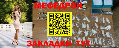 меф VHQ Будённовск