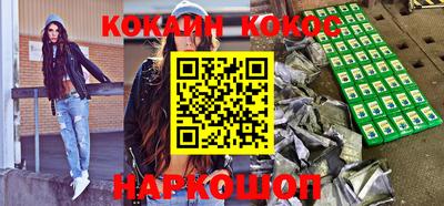 меф VHQ Будённовск