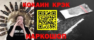 меф VHQ Будённовск
