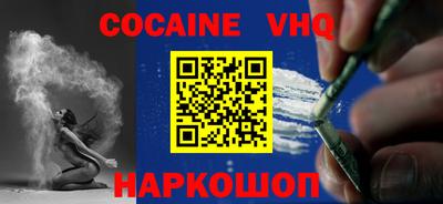 меф VHQ Будённовск