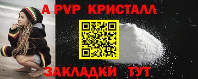 скорость mdpv Бугуруслан