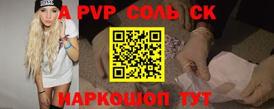 меф VHQ Будённовск