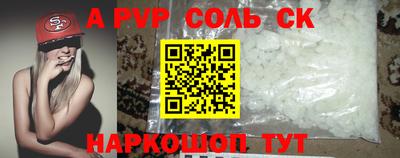 скорость mdpv Бугуруслан