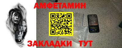 меф VHQ Будённовск