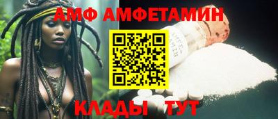 меф VHQ Будённовск