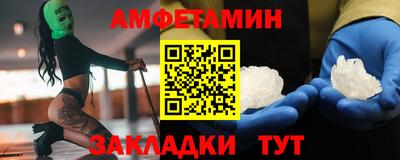 скорость mdpv Бугуруслан