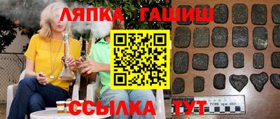 меф VHQ Будённовск
