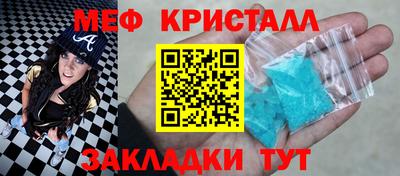 скорость mdpv Бугуруслан