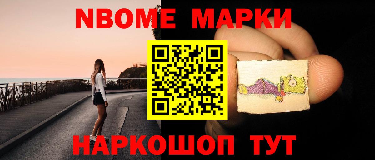 LSD-25 экстази кислота Ялуторовск