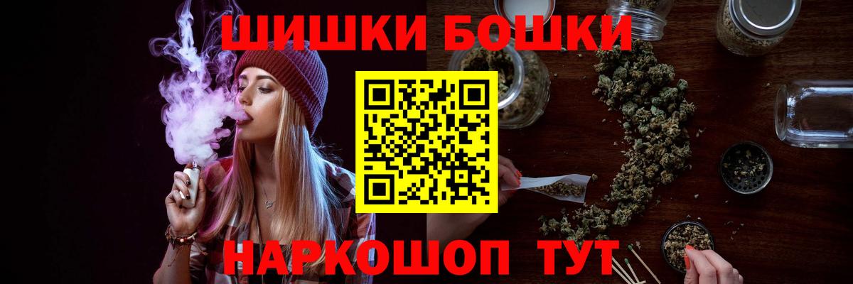 Бошки марихуана планчик  Канабис индика  Вход с VPN  Бошки Шишки марихуана  Марихуана план  Ялуторовск 
